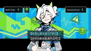 Скриншот 2 к игре 纯白医院Whitedary