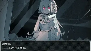 Скриншот 3 к игре 纯白医院Whitedary