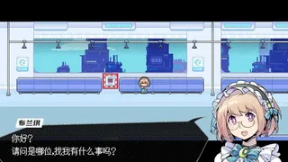 Скриншот 4 к игре 纯白医院Whitedary