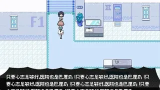 Скриншот 5 к игре 纯白医院Whitedary