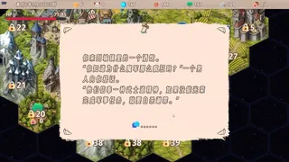 Скриншот 4 к игре 柒愿传说