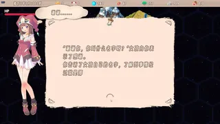 Скриншот 5 к игре 柒愿传说