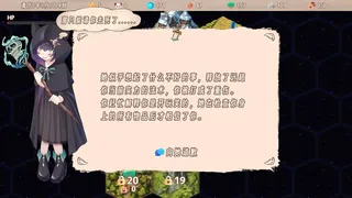 Скриншот 6 к игре 柒愿传说