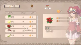 Скриншот 8 к игре 柒愿传说