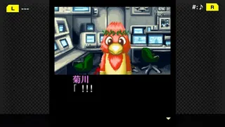 Скриншот 4 к игре G-MODEアーカイブス+ 探偵・癸生川凌介事件譚 Vol.3「死者の楽園」