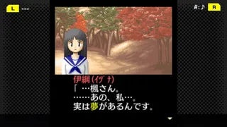 Скриншот 3 к игре G-MODEアーカイブス+ 探偵・癸生川凌介事件譚 Vol.4「白鷺に紅の羽」
