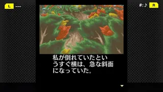 Скриншот 5 к игре G-MODEアーカイブス+ 探偵・癸生川凌介事件譚 Vol.4「白鷺に紅の羽」