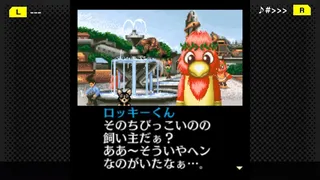 Скриншот 3 к игре G-MODEアーカイブス+ 探偵・癸生川凌介事件譚 Vol.7「音成刑事の捜査メモ」