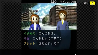 Скриншот 2 к игре G-MODEアーカイブス+ 探偵・癸生川凌介事件譚 Vol.8「仮面幻影殺人事件」