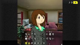Скриншот 1 к игре G-MODEアーカイブス+ 探偵・癸生川凌介事件譚 Vol.9「五月雨は鈍色の調べ」