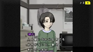 Скриншот 3 к игре G-MODEアーカイブス+ 探偵・癸生川凌介事件譚 Vol.9「五月雨は鈍色の調べ」