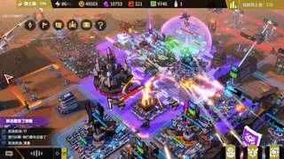 Скриншот 1 к игре 3 Days War