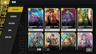 Скриншот 3 к игре 3 Days War