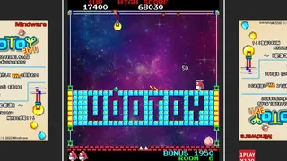 Скриншот 6 к игре Uootoy 3671