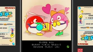 Скриншот 7 к игре Uootoy 3671
