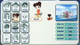 Скриншот 1 к игре Richman 6