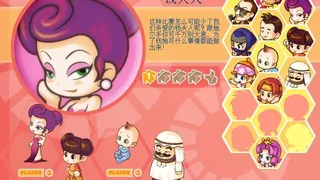 Скриншот 2 к игре Richman 8