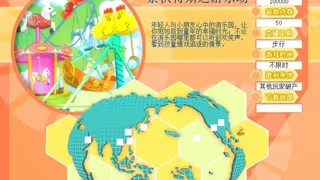 Скриншот 3 к игре Richman 8