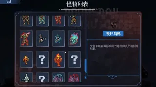 Скриншот 8 к игре DOOMSDAY SURVIVORS