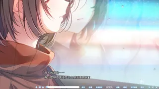 Скриншот 4 к игре Yukiiro Sign