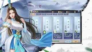 Скриншот 4 к игре 北荒纪