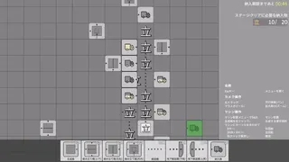 Скриншот 3 к игре Kanji Industry