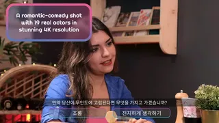 Скриншот 1 к игре Speed Dates Part I