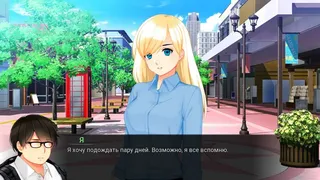 Скриншот 1 к игре My Summer Adventure: Memories of Another Life — Day 1