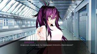 Скриншот 3 к игре My Summer Adventure: Memories of Another Life — Day 1