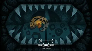 Скриншот 5 к игре Василиса и Баба Яга