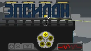 Скриншот 6 к игре Туда:Куда