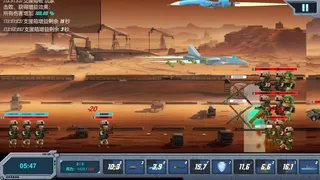 Скриншот 3 к игре Battle Support