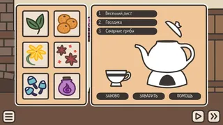 Скриншот 2 к игре A TAVERN FOR TEA