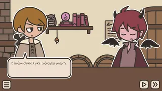 Скриншот 4 к игре A TAVERN FOR TEA