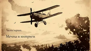 Скриншот 4 к игре One Step To Paradise