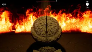 Скриншот 1 к игре MeiQi:Phoenix and the Chamber of Secrets