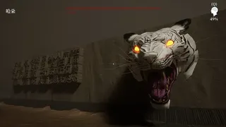 Скриншот 7 к игре MeiQi:Phoenix and the Chamber of Secrets