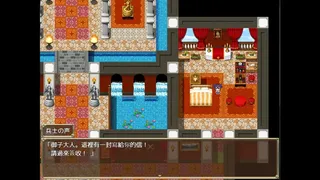 Скриншот 4 к игре Slave Princess Finne ~ IF Story 1