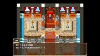 Скриншот 6 к игре Slave Princess Finne ~ IF Story 1