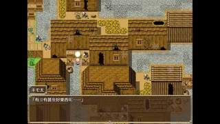 Скриншот 7 к игре Slave Princess Finne ~ IF Story 1