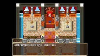 Скриншот 2 к игре Slave Princess Finne ~ IF Story 2