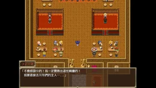 Скриншот 3 к игре Slave Princess Finne ~ IF Story 2