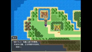 Скриншот 7 к игре Slave Princess Finne ~ IF Story 2