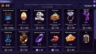 Скриншот 8 к игре Rogue Hex