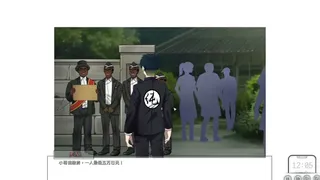 Скриншот 4 к игре 苦主救助中心 Ⅳ