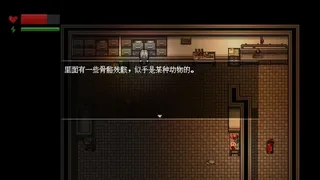Скриншот 5 к игре 末日疾潮：AW计划