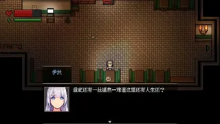 Скриншот 6 к игре 末日疾潮：AW计划