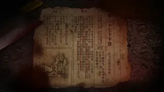 Скриншот 2 к игре Ghost Feed