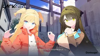 Скриншот 5 к игре 『LACKGIRL I - "Astra inclinant, sed non obligant."』
