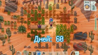 Скриншот 5 к игре Kohlrabi Starship